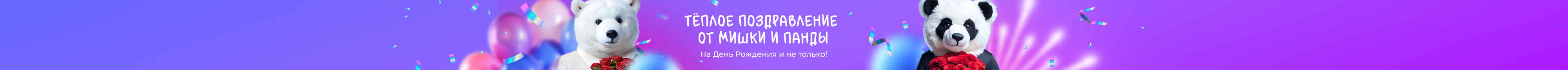 Главная каталога тест