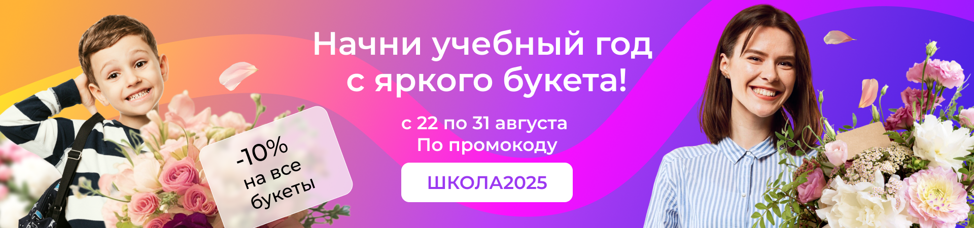 1 сентября 2025