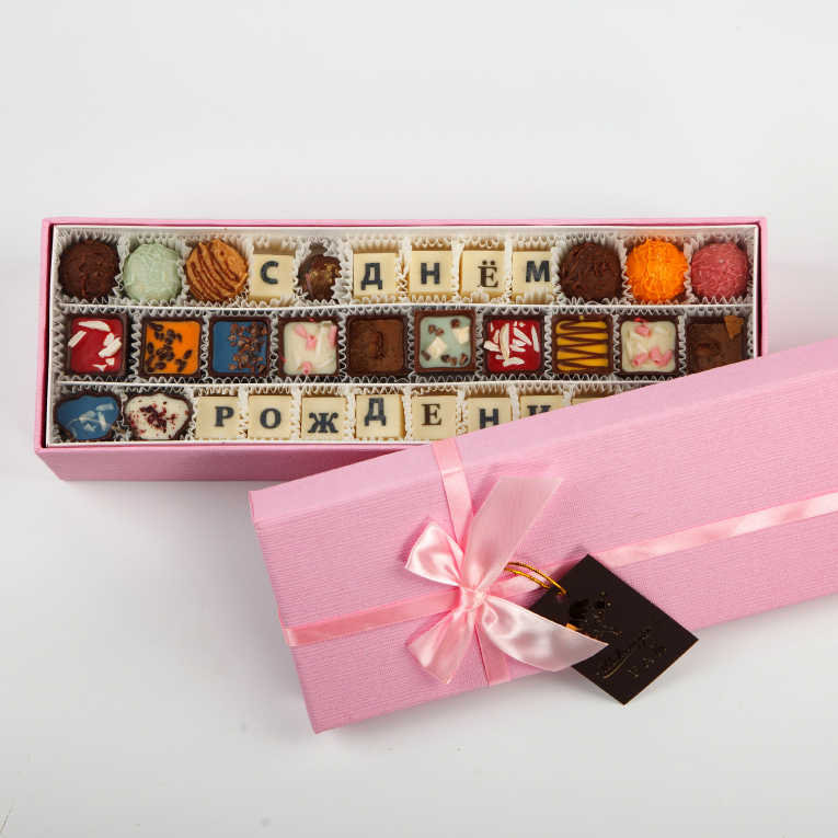 Набор конфет «С днем рождения» (550 г) коробка для конфет с обечайкой 9 шт