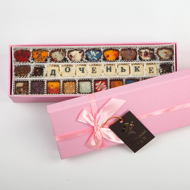 Набор конфет «Доченьке» коробка складная под 8 конфет шоколад белая 17 7 х 17 8 х 3 8 см