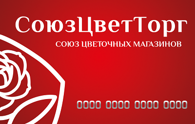 Станьте участниками нашей программы лояльности