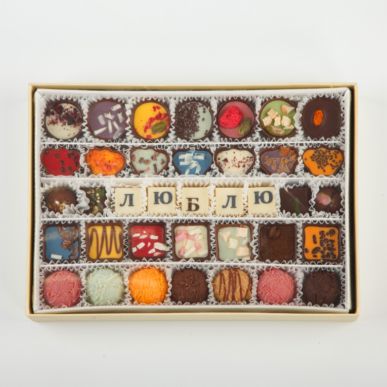 Набор конфет «Люблю» (700 г) коробка складная под 25 конфет белая 22 х 22 х 3 3 см