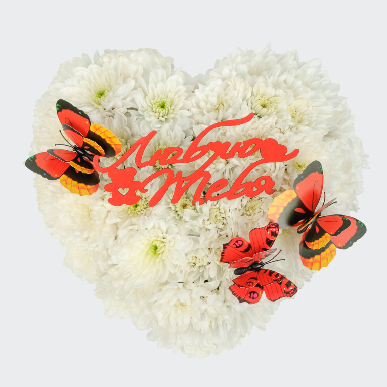 Композиция Душа бабочки