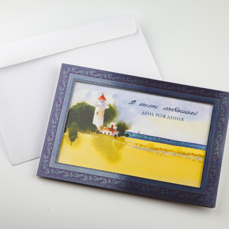 Открытка с конвертом «В этот особенный день рождения»