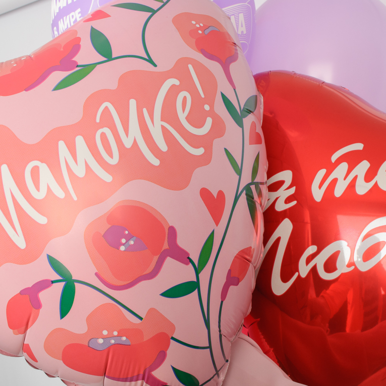 Набор воздушных шаров «Мамочке» (7 шт.)