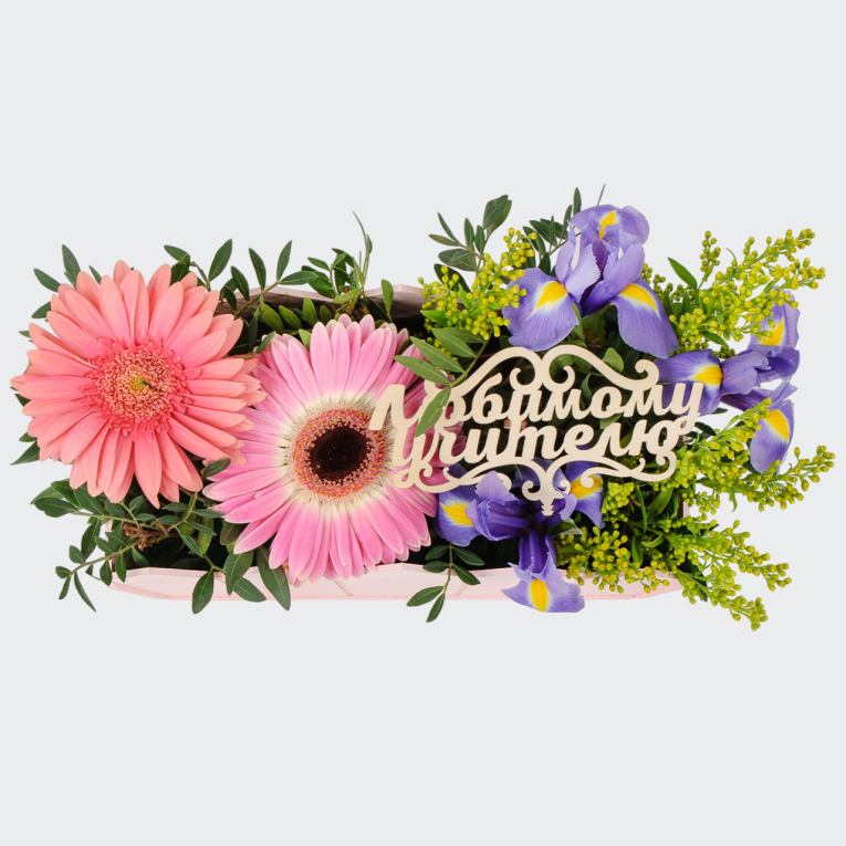 Композиция Любимому учителю