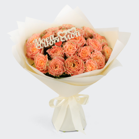 Букет из 19 роз Тропическая романтика