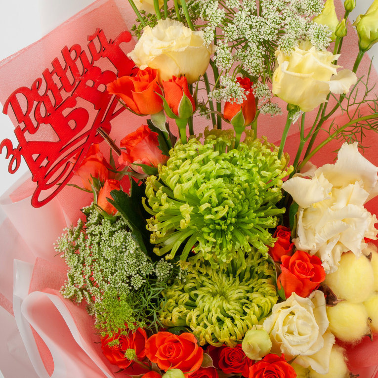 Букет Праздник сентября