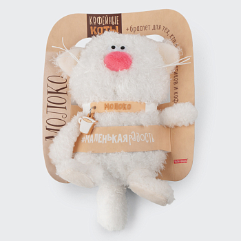 Кот Молоко (12 см)