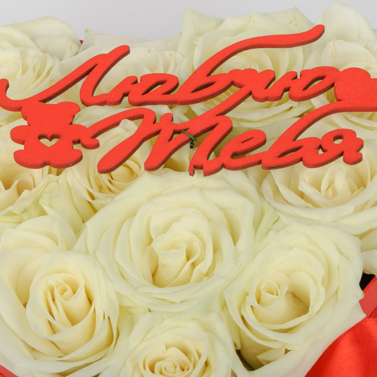 Композиция Белый романс