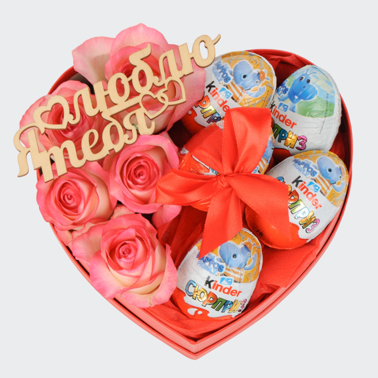 Композиция Любовь с сюрпризом