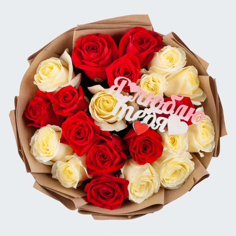 Букет из 21 розы с топпером Главные слова