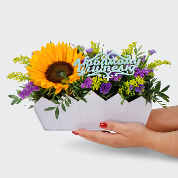 Композиция Учительская награда