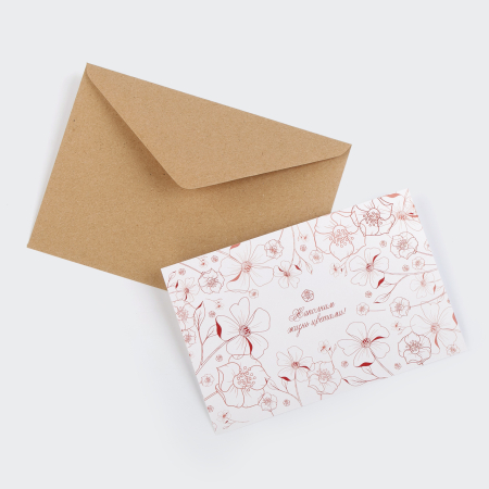 Карточка с пожеланиями