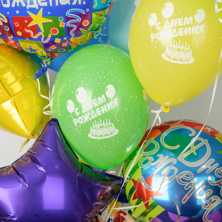 Набор воздушных шаров «Клево что ты есть» (11 шт.)