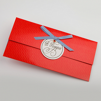 Открытка-конверт «В подарок»