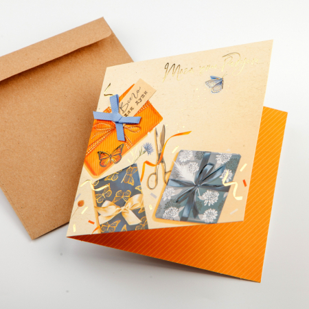 Открытка с конвертом «Того, что радует»