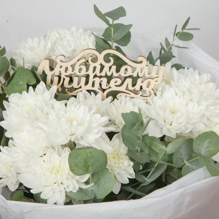 Букет Мел на ладони