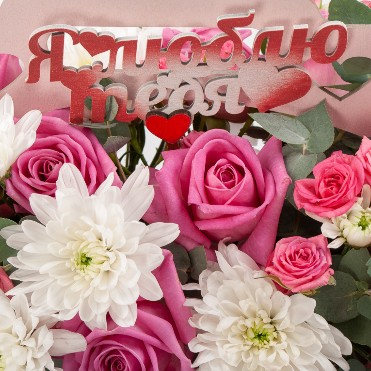 Букет в корзине Секреты сердца