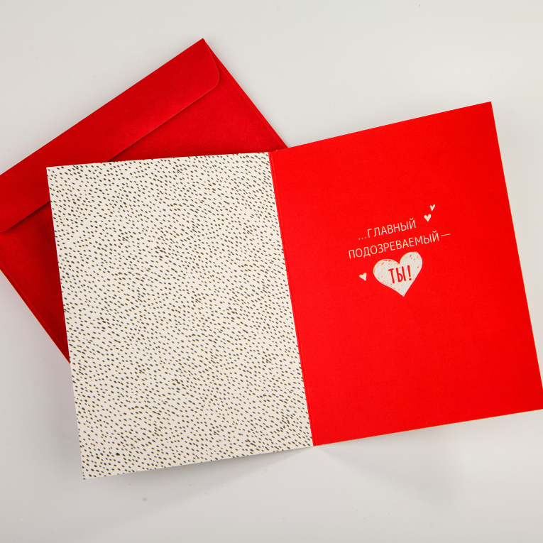 Открытка с конвертом «Мое сердце украли»