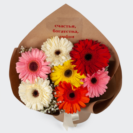 Букет Разноцветное счастье