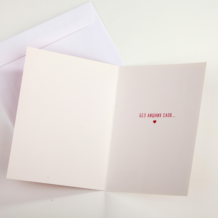 Открытка с конвертом «Love»