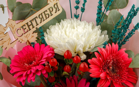 Букет Горизонты знаний