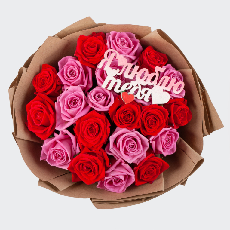 Букет из 21 розы с топпером Розы и признания
