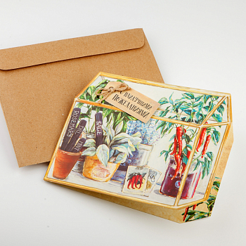 Открытка с конвертом «С наилучшими пожеланиями» (растения)