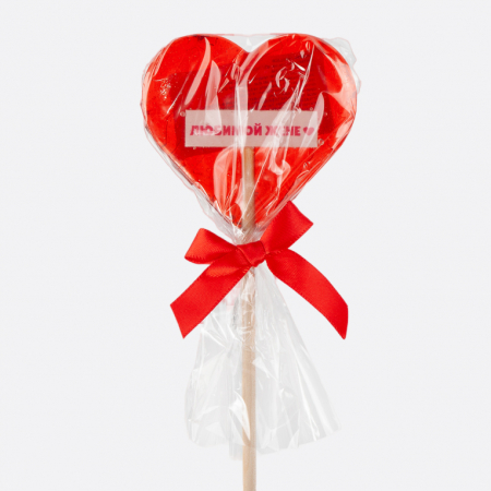 Леденец на палочке «Любимой жене»