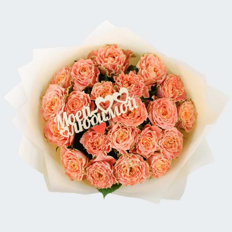 Букет из 19 роз Тропическая романтика