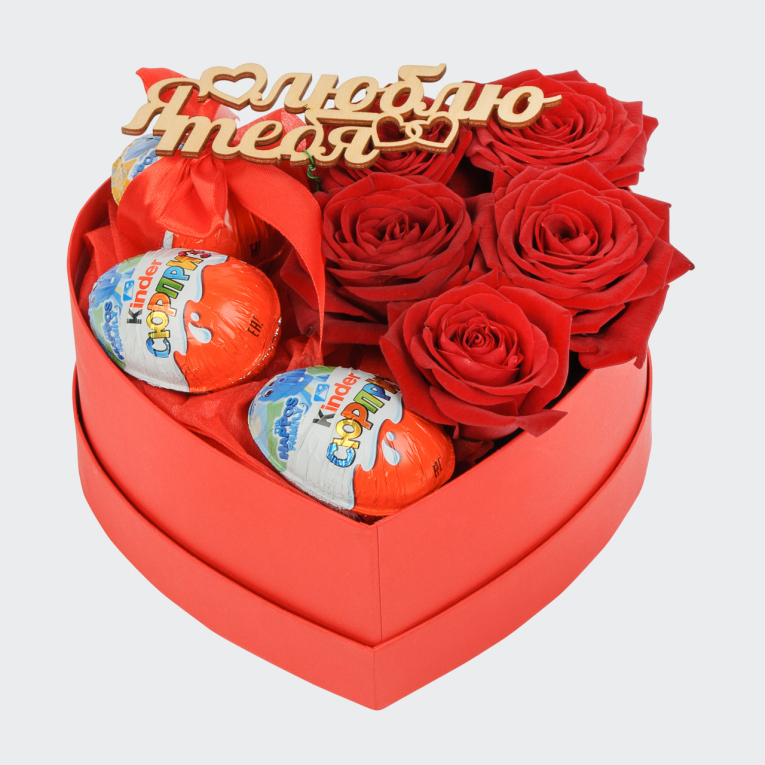 Композиция Горячий сюрприз