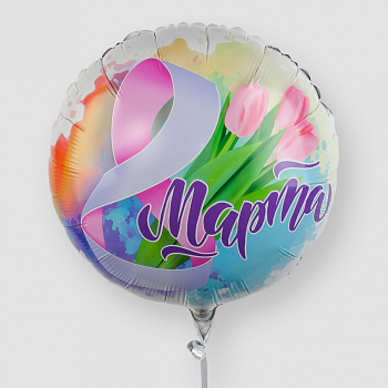 Воздушный шар «8 марта» (3 тюльпана)