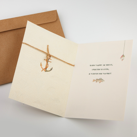 Открытка с конвертом «С днем рождения от души» (рыбы)