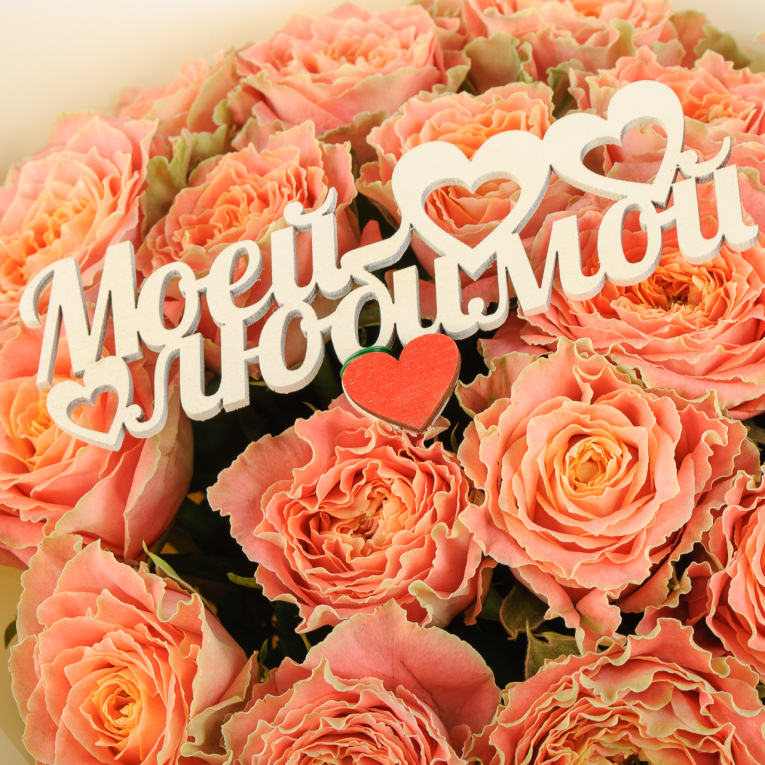 Букет из 19 роз Тропическая романтика