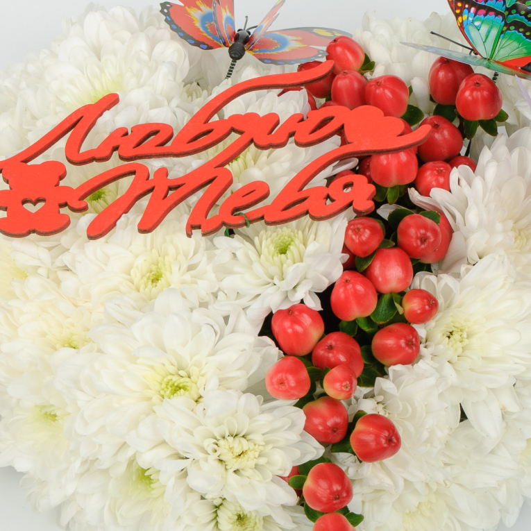 Композиция Любовь и бабочки