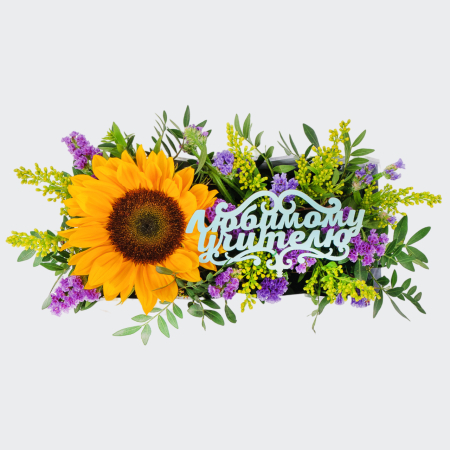 Композиция Учительская награда