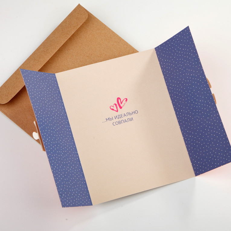 Открытка с конвертом «Пазл сложился»