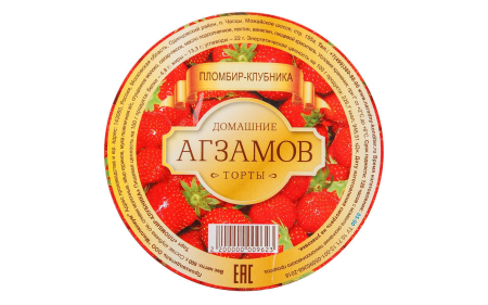 Торт «Пломбир-клубника» (Агзамов Р.Л.), 600 г