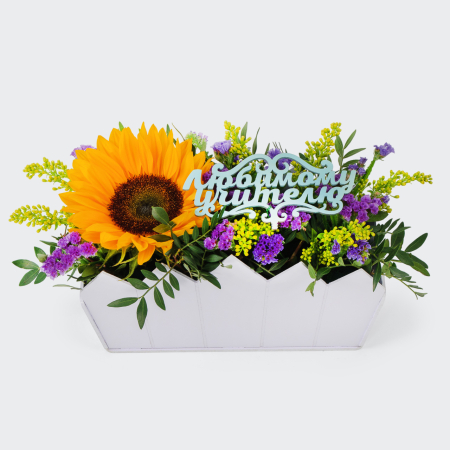 Композиция Учительская награда