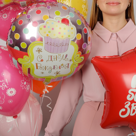 Набор воздушных шаров «Ты super звезда!» (11 шт.)