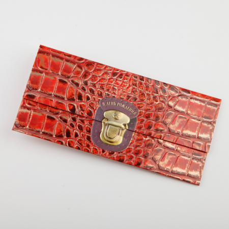 Открытка-конверт «В день рождения» (кошелек)