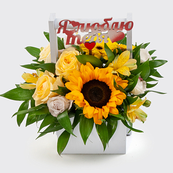 Букет в кашпо Солнце любви