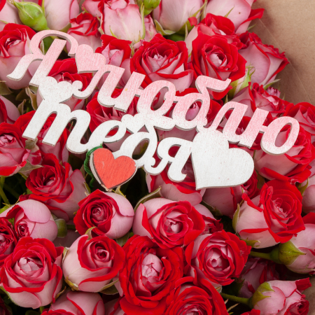 Букет 19 роз Сахарная клубничка