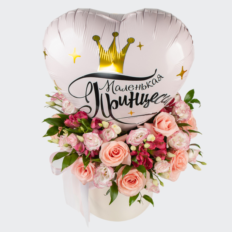 Композиция Праздник для принцессы