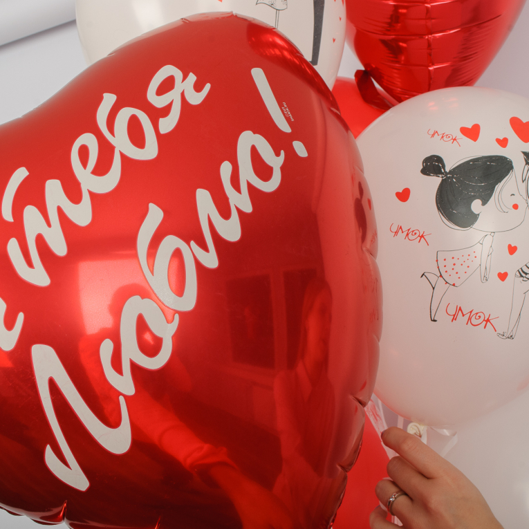 Набор воздушных шаров «Мы созданы друг для друга» (9 шт.)