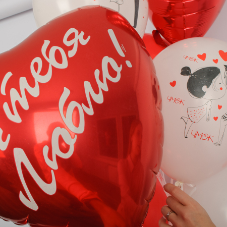 Набор воздушных шаров «Мы созданы друг для друга» (9 шт.) Набор воздушных шаров «Мы созданы друг для друга» (9 шт.)