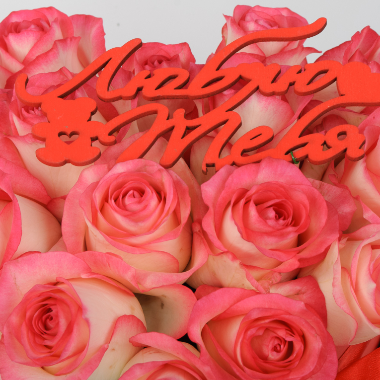 Композиция Романс о любви