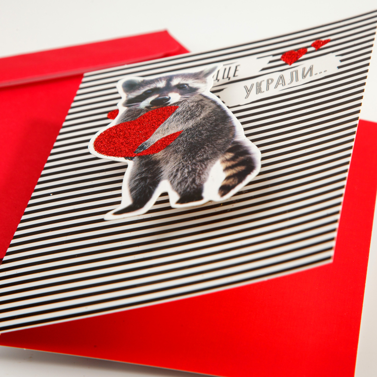 Открытка с конвертом «Мое сердце украли»