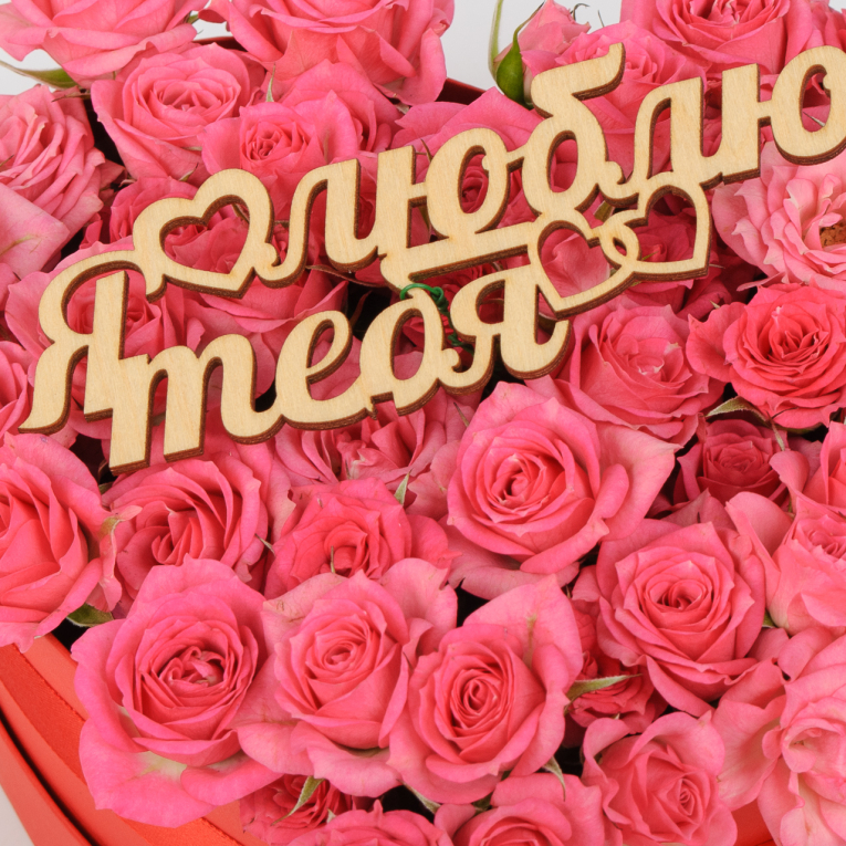 Композиция Сердце романтика